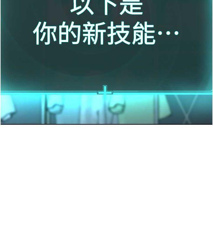 [韩国漫画] 邪教教主 剧情,青年#[147P]-2