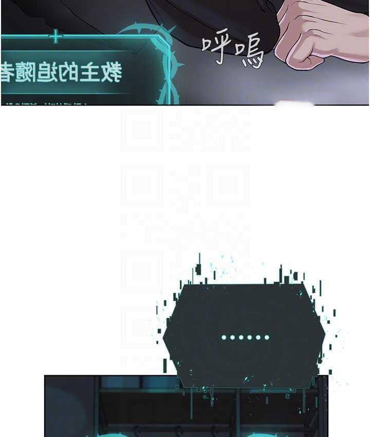 [韩国漫画] 邪教教主 剧情,青年#[147P]-20
