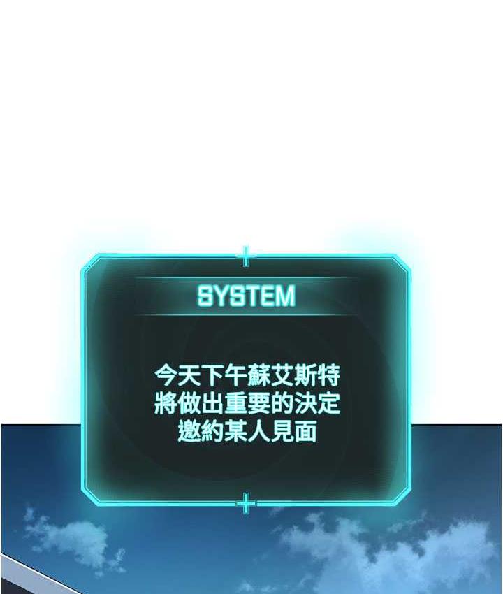 [韩国漫画] 邪教教主 剧情,青年#[147P]-25