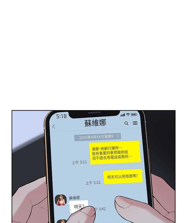 [韩国漫画] 邪教教主 剧情,青年#[147P]-29