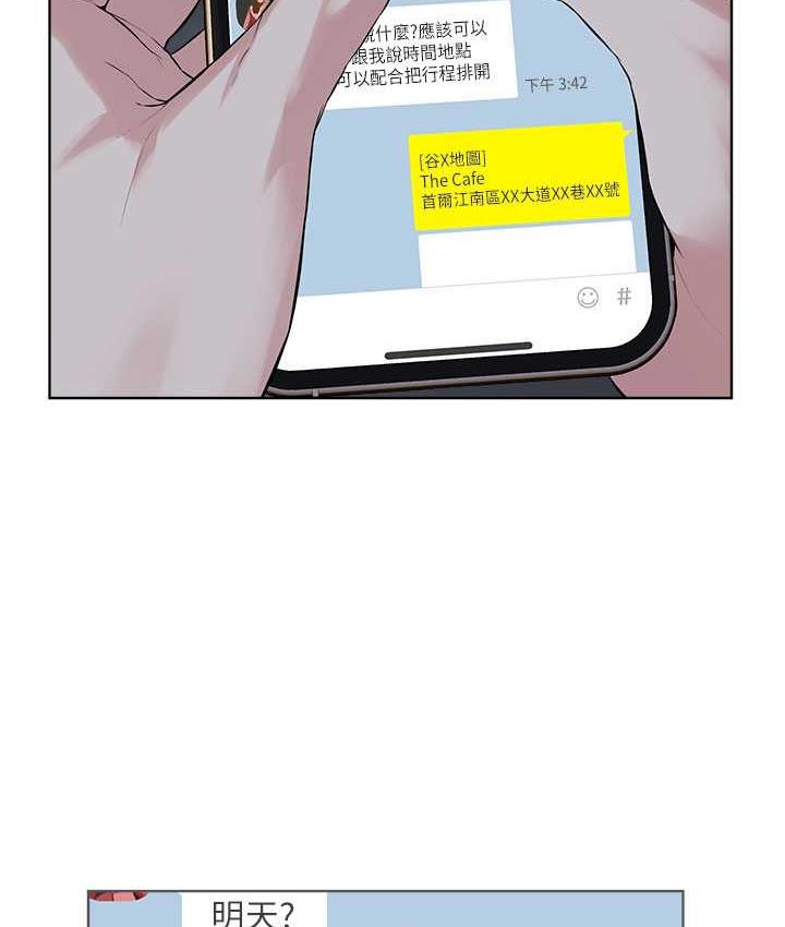 [韩国漫画] 邪教教主 剧情,青年#[147P]-30