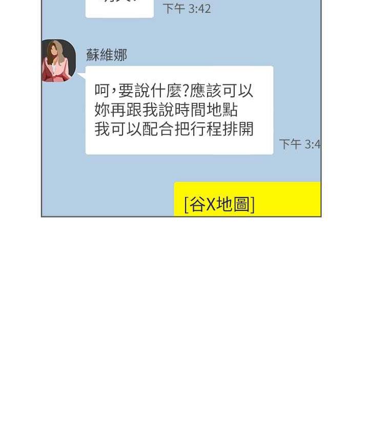 [韩国漫画] 邪教教主 剧情,青年#[147P]-31