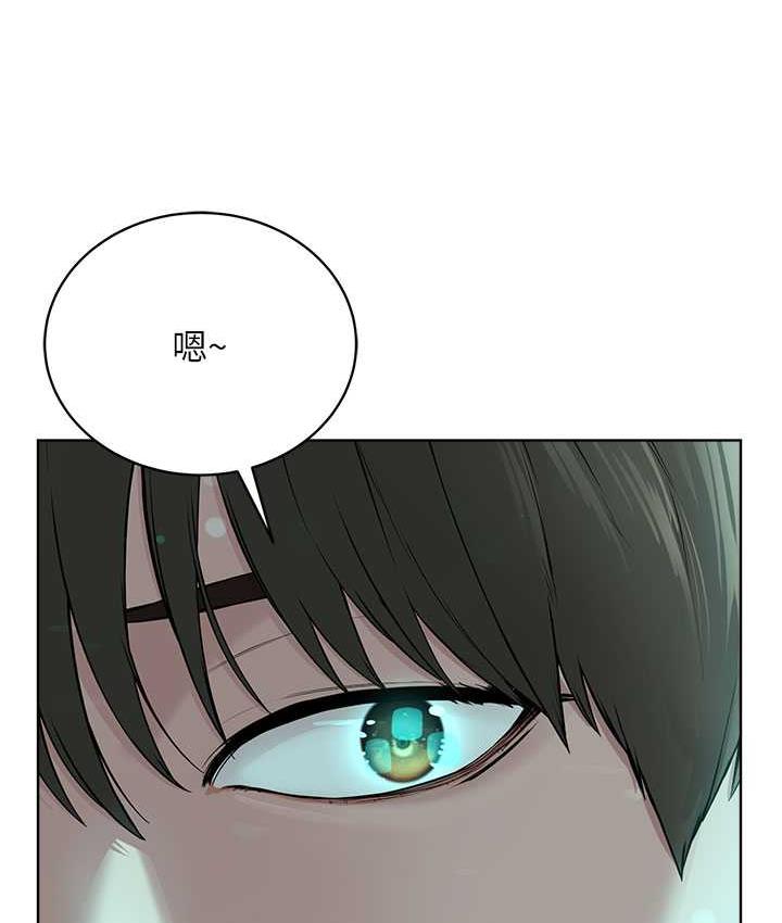 [韩国漫画] 邪教教主 剧情,青年#[147P]-4
