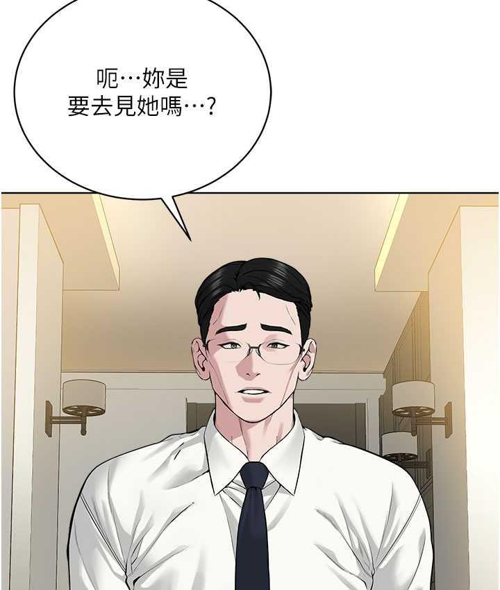 [韩国漫画] 邪教教主 剧情,青年#[147P]-44
