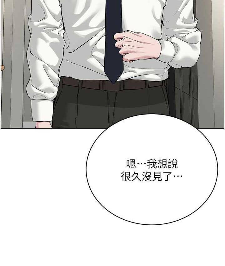 [韩国漫画] 邪教教主 剧情,青年#[147P]-45