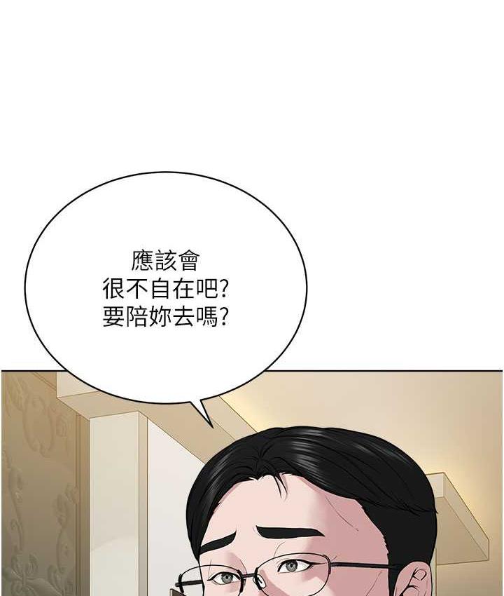 [韩国漫画] 邪教教主 剧情,青年#[147P]-46