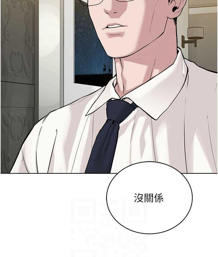 [韩国漫画] 邪教教主 剧情,青年#[147P]-47