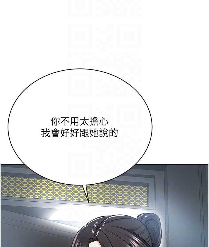 [韩国漫画] 邪教教主 剧情,青年#[147P]-48