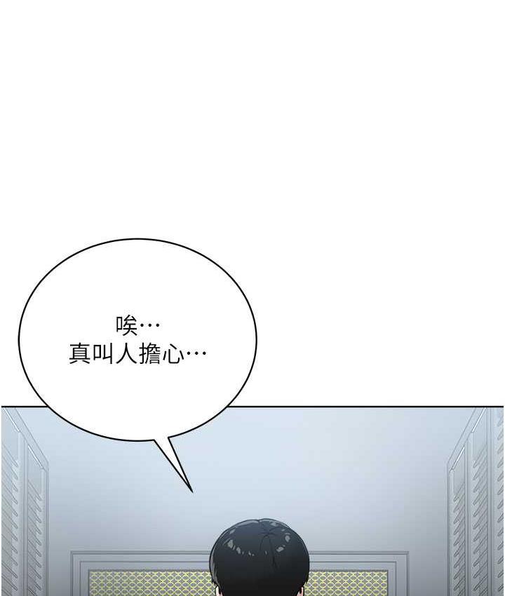 [韩国漫画] 邪教教主 剧情,青年#[147P]-52