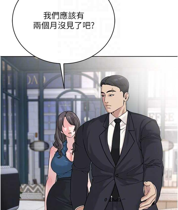 [韩国漫画] 邪教教主 剧情,青年#[147P]-63