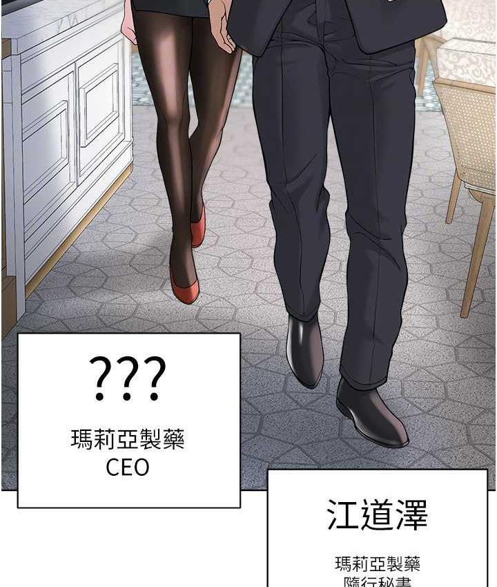 [韩国漫画] 邪教教主 剧情,青年#[147P]-64