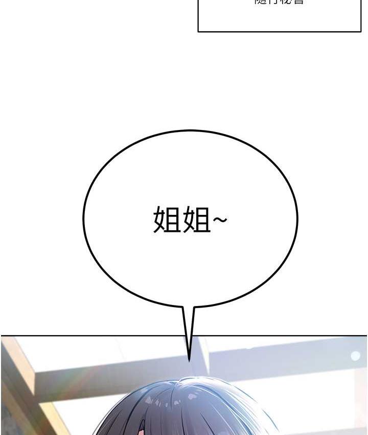[韩国漫画] 邪教教主 剧情,青年#[147P]-65