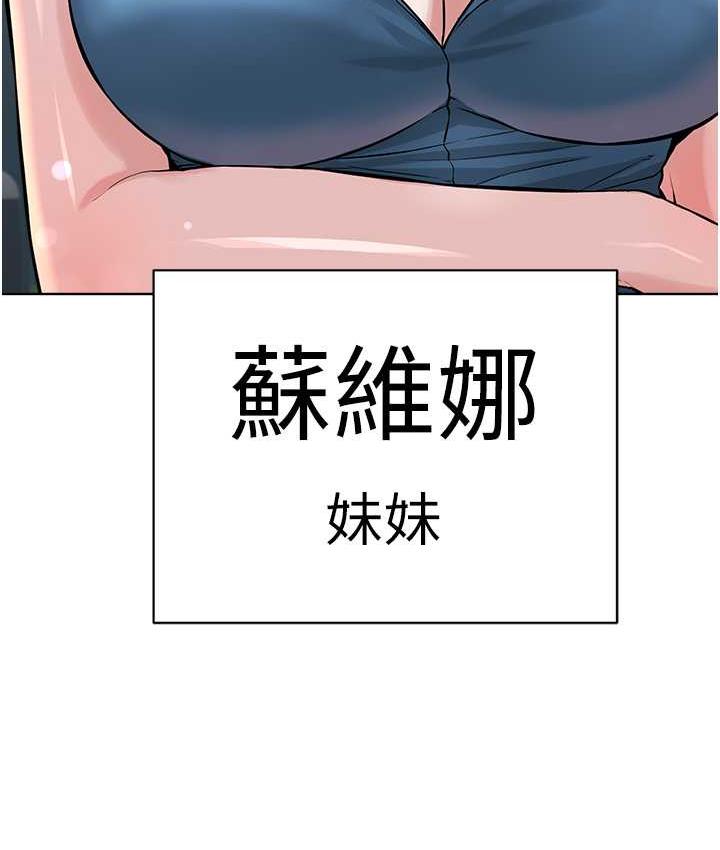 [韩国漫画] 邪教教主 剧情,青年#[147P]-67