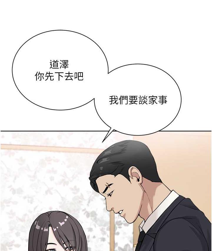 [韩国漫画] 邪教教主 剧情,青年#[147P]-68