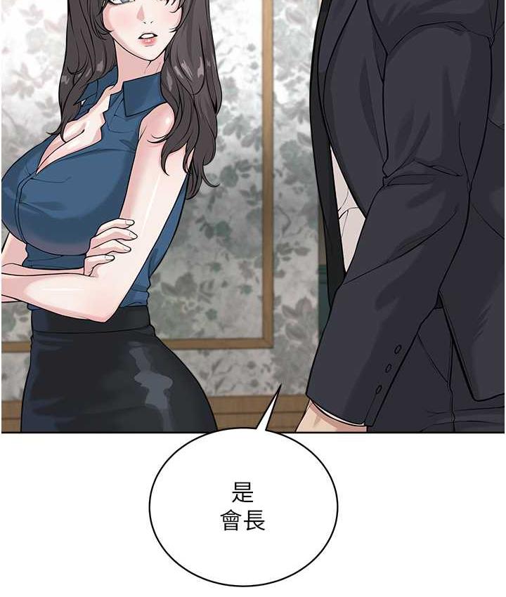 [韩国漫画] 邪教教主 剧情,青年#[147P]-69
