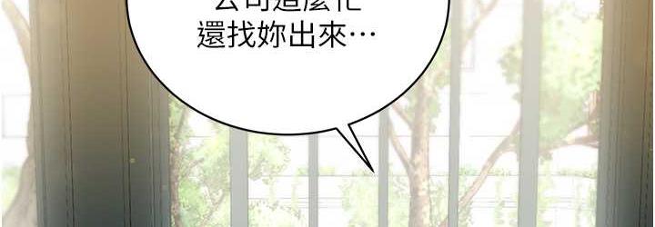[韩国漫画] 邪教教主 剧情,青年#[147P]-71