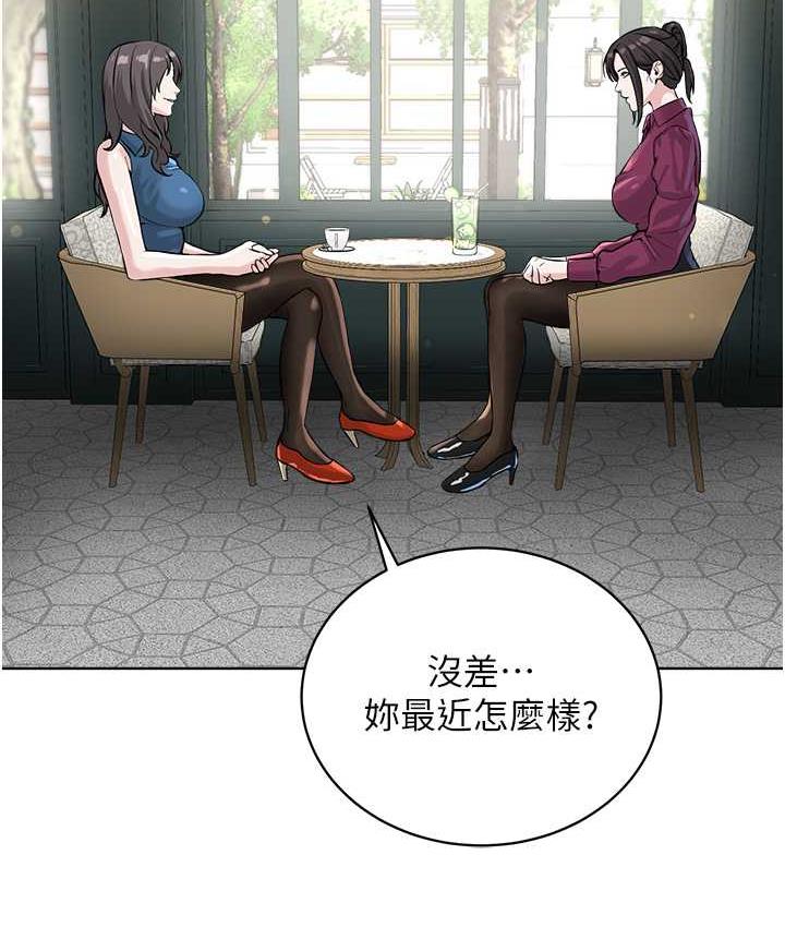 [韩国漫画] 邪教教主 剧情,青年#[147P]-72