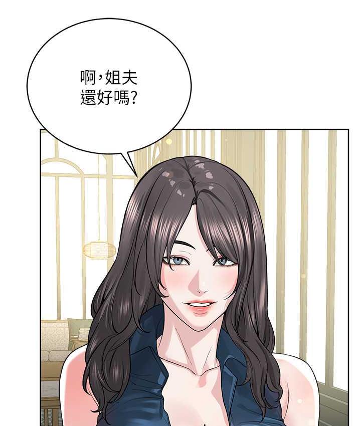 [韩国漫画] 邪教教主 剧情,青年#[147P]-73