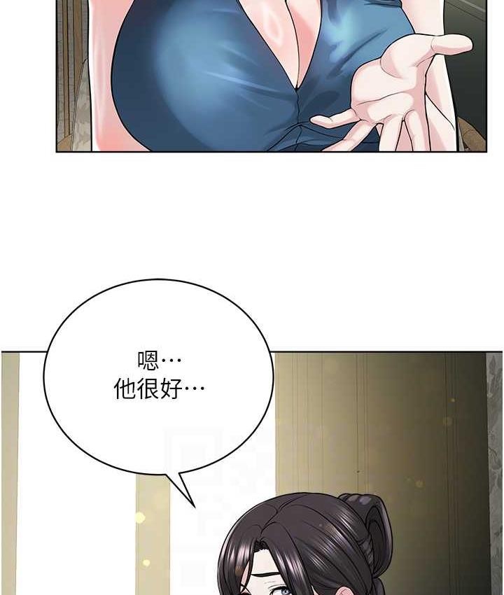 [韩国漫画] 邪教教主 剧情,青年#[147P]-74
