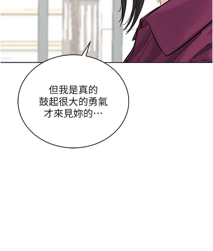 [韩国漫画] 邪教教主 剧情,青年#[147P]-78