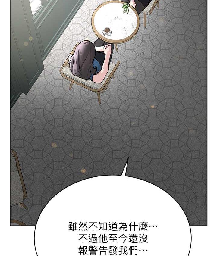 [韩国漫画] 邪教教主 剧情,青年#[147P]-80