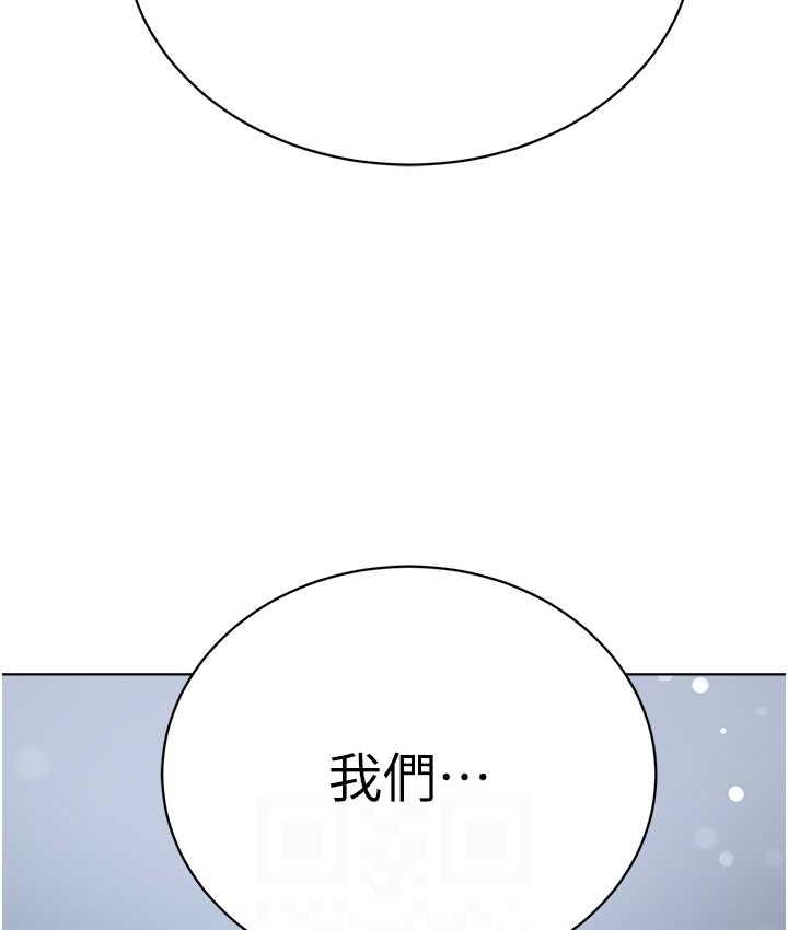 [韩国漫画] 邪教教主 剧情,青年#[147P]-81