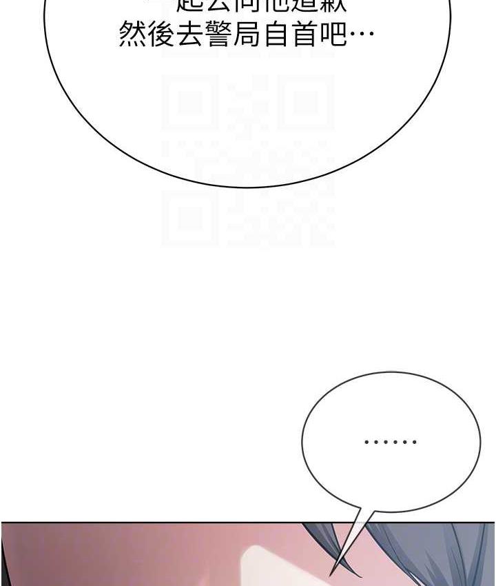 [韩国漫画] 邪教教主 剧情,青年#[147P]-84