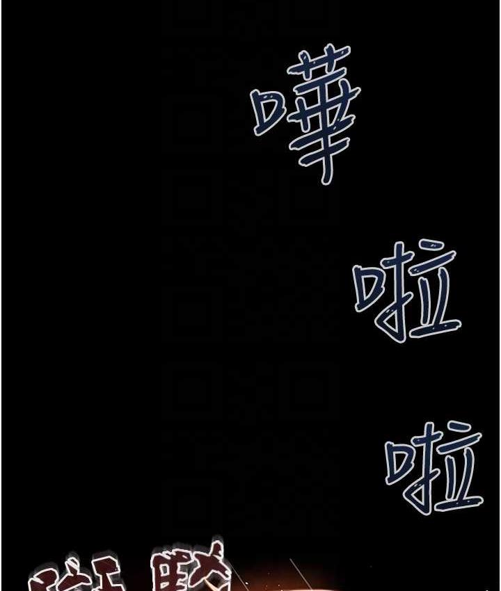 [韩国漫画] 邪教教主 剧情,青年#[147P]-87