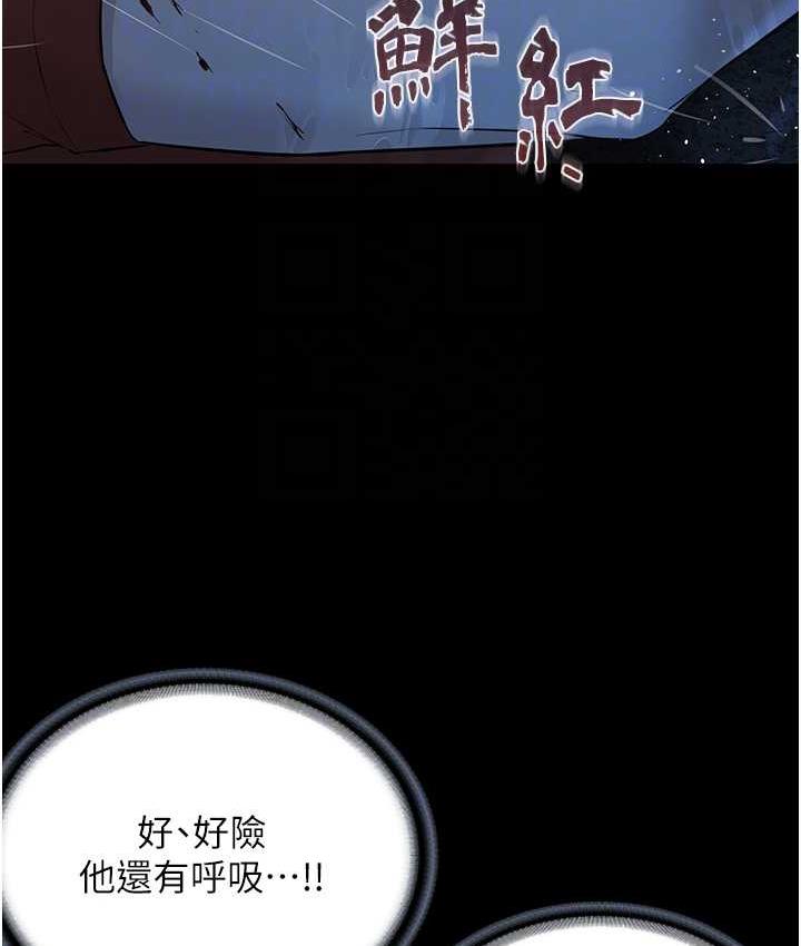 [韩国漫画] 邪教教主 剧情,青年#[147P]-89