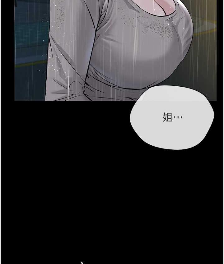 [韩国漫画] 邪教教主 剧情,青年#[147P]-93