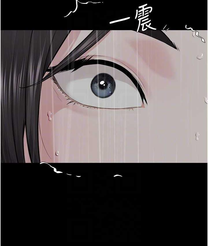 [韩国漫画] 邪教教主 剧情,青年#[147P]-94