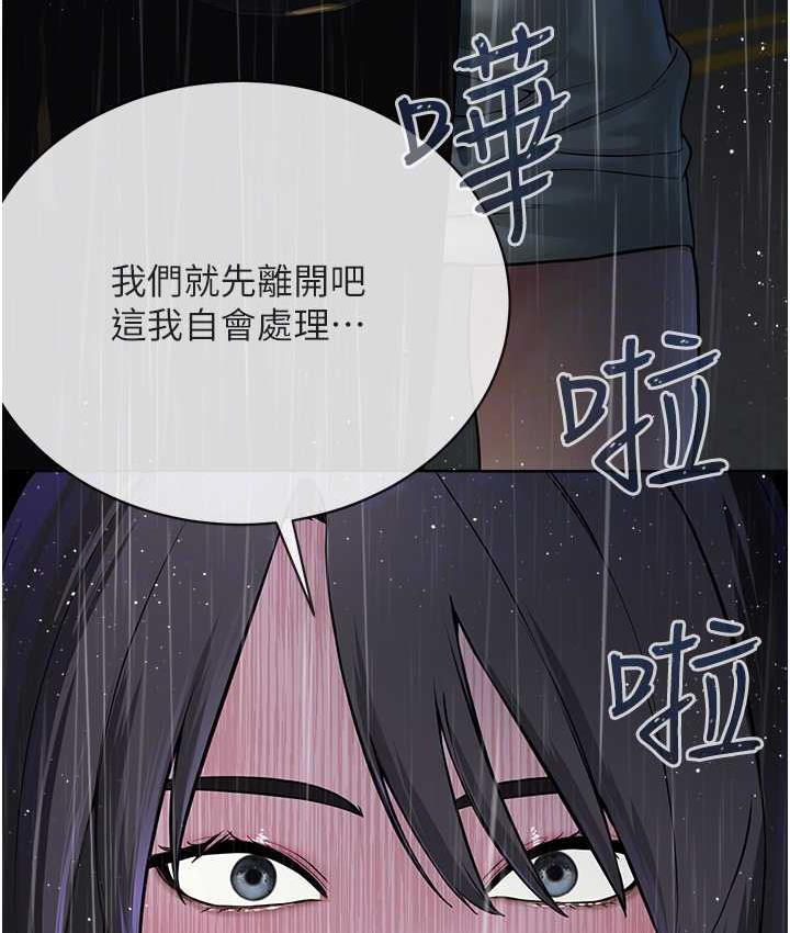 [韩国漫画] 邪教教主 剧情,青年#[147P]-97