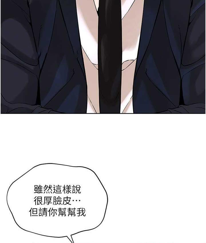 [韩国漫画] 邪教教主 剧情,青年#[126P]-100