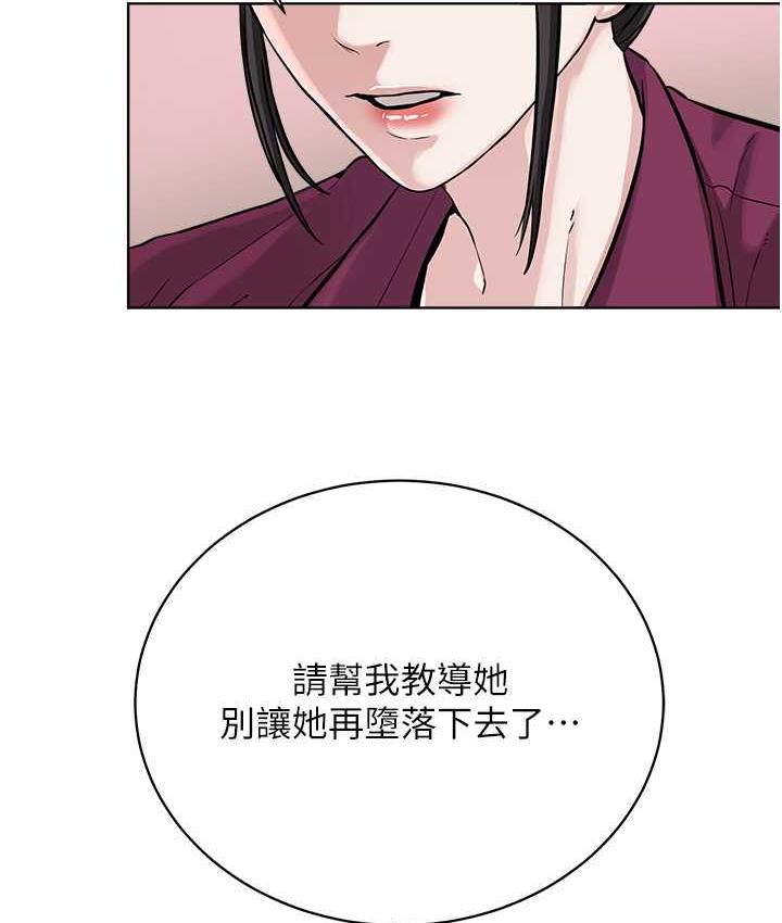 [韩国漫画] 邪教教主 剧情,青年#[126P]-101