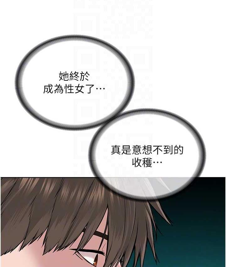 [韩国漫画] 邪教教主 剧情,青年#[126P]-106