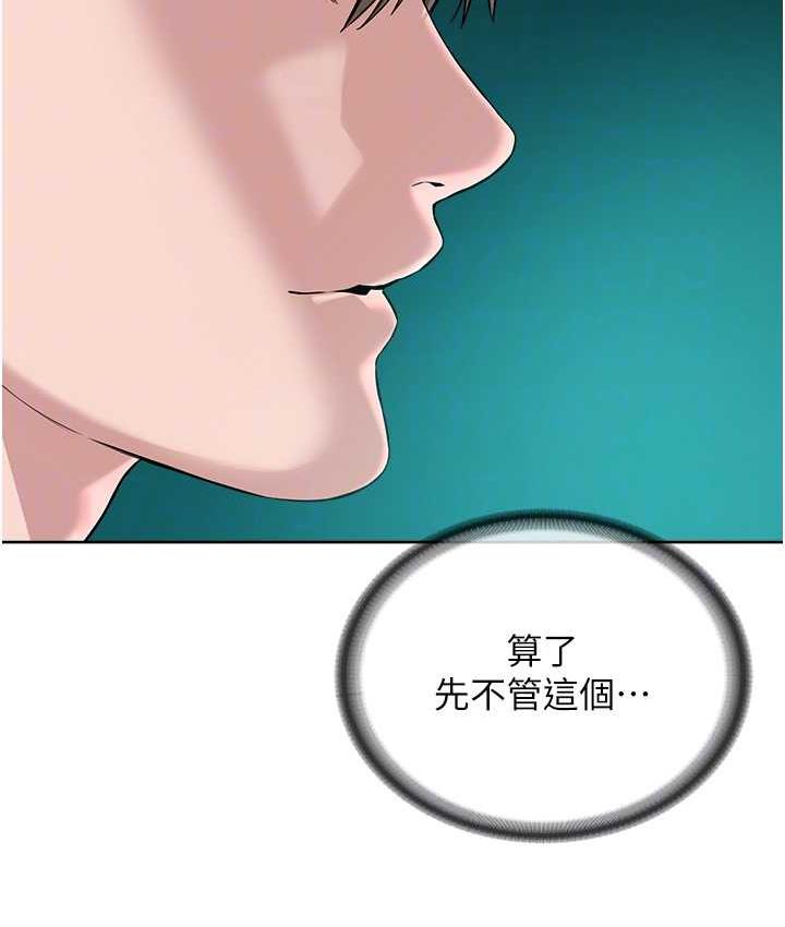 [韩国漫画] 邪教教主 剧情,青年#[126P]-107