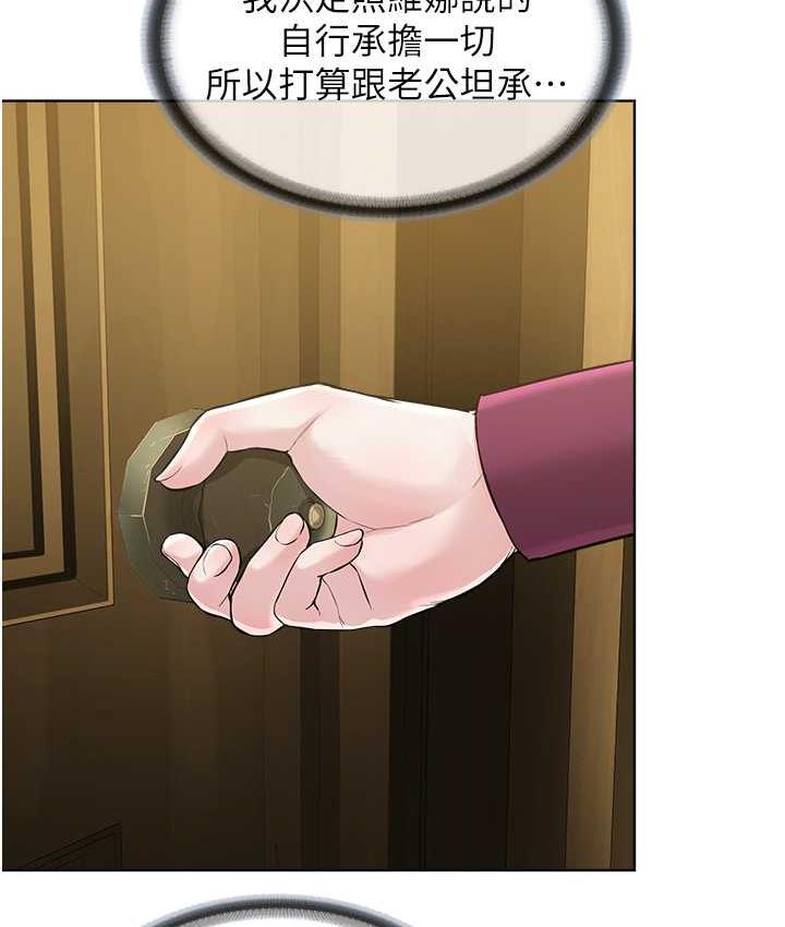 [韩国漫画] 邪教教主 剧情,青年#[126P]-11