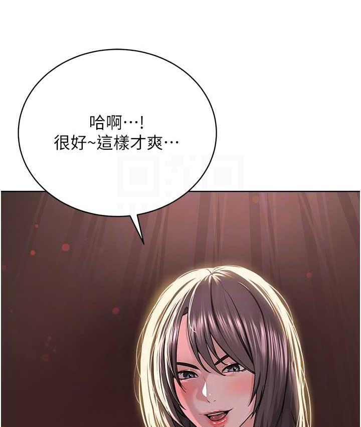 [韩国漫画] 邪教教主 剧情,青年#[126P]-119