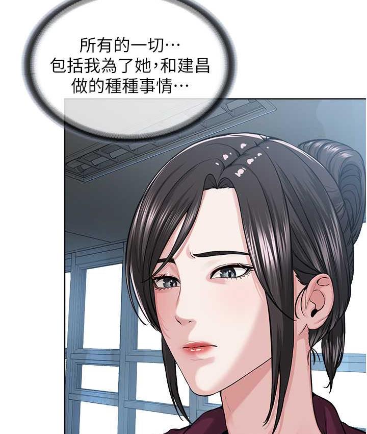 [韩国漫画] 邪教教主 剧情,青年#[126P]-12