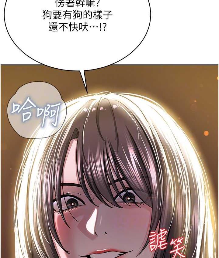 [韩国漫画] 邪教教主 剧情,青年#[126P]-122