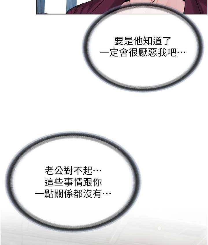 [韩国漫画] 邪教教主 剧情,青年#[126P]-13