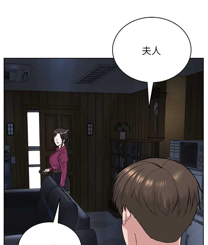 [韩国漫画] 邪教教主 剧情,青年#[126P]-28