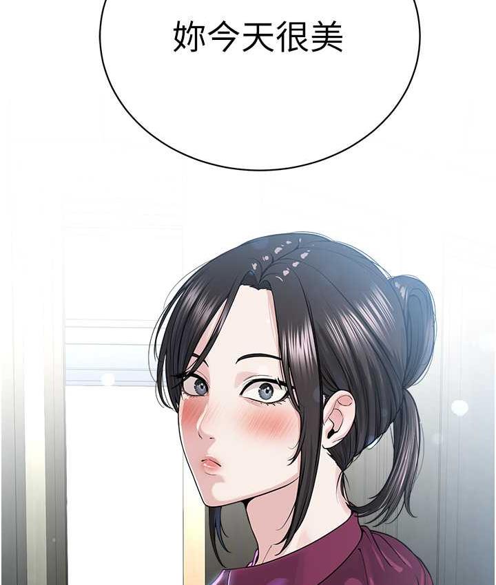 [韩国漫画] 邪教教主 剧情,青年#[126P]-30