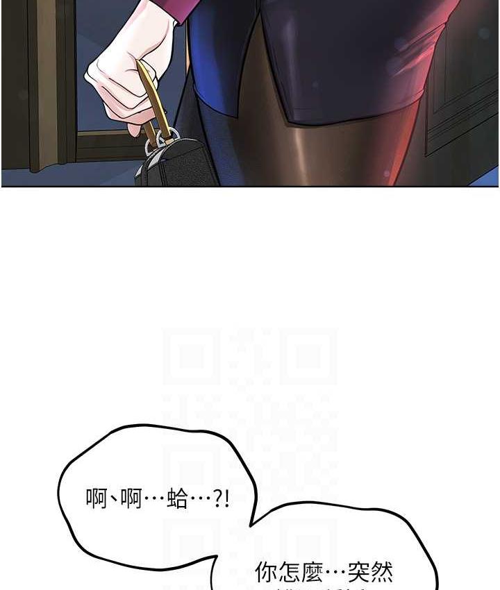 [韩国漫画] 邪教教主 剧情,青年#[126P]-32