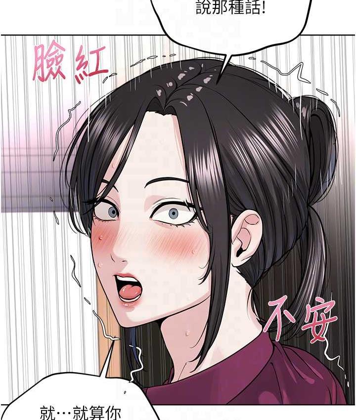 [韩国漫画] 邪教教主 剧情,青年#[126P]-33