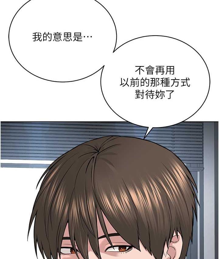 [韩国漫画] 邪教教主 剧情,青年#[126P]-37