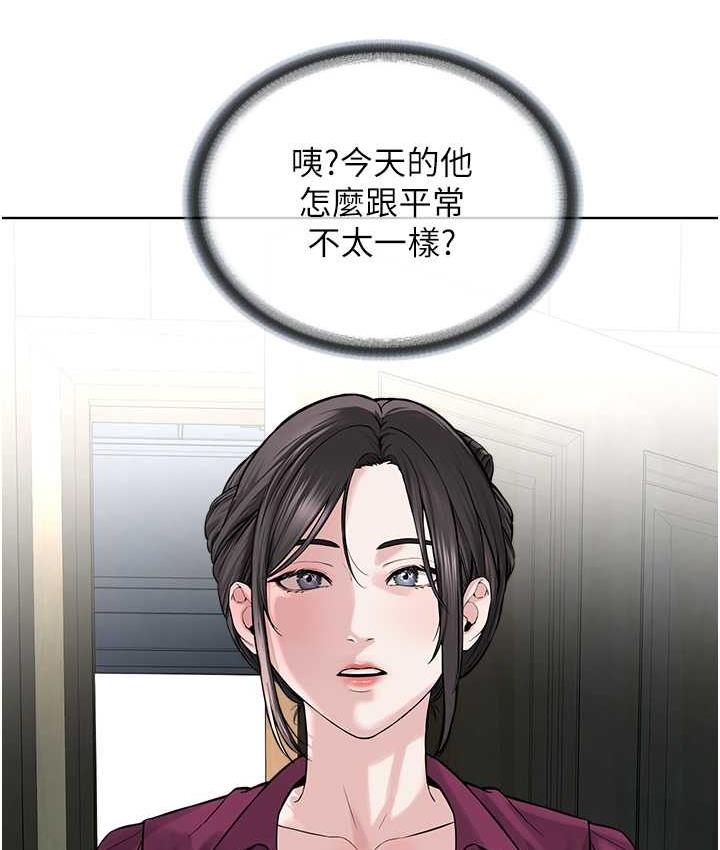 [韩国漫画] 邪教教主 剧情,青年#[126P]-39
