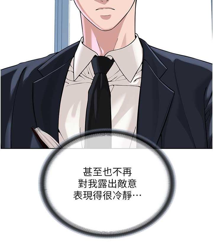[韩国漫画] 邪教教主 剧情,青年#[126P]-42