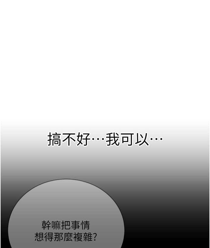 [韩国漫画] 邪教教主 剧情,青年#[126P]-43