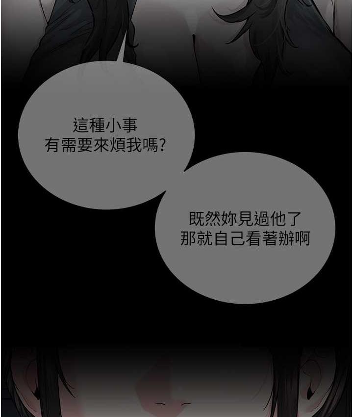 [韩国漫画] 邪教教主 剧情,青年#[126P]-45